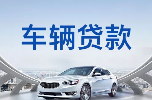 廊坊房子抵押贷款的步骤和材料